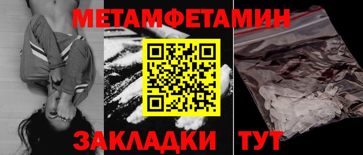 Amphetamine Розовый Майский