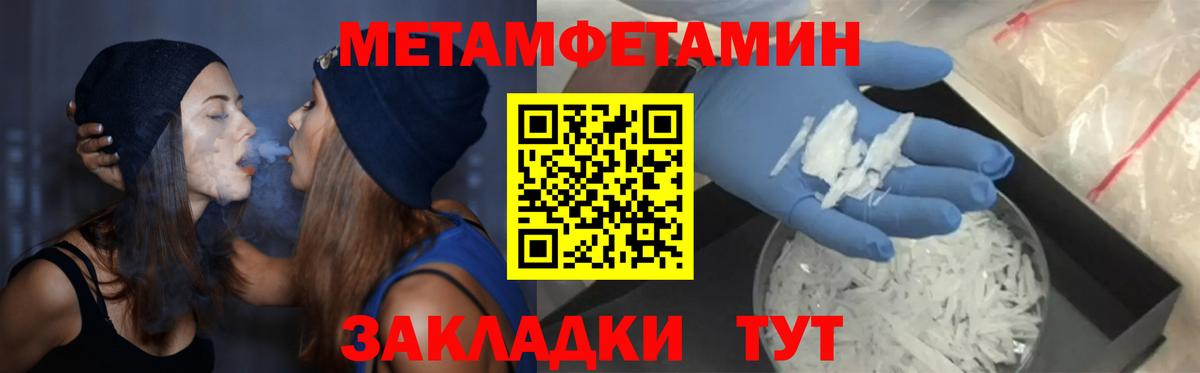 АМФ Premium  Амфетамин  Майский  Вход с VPN 