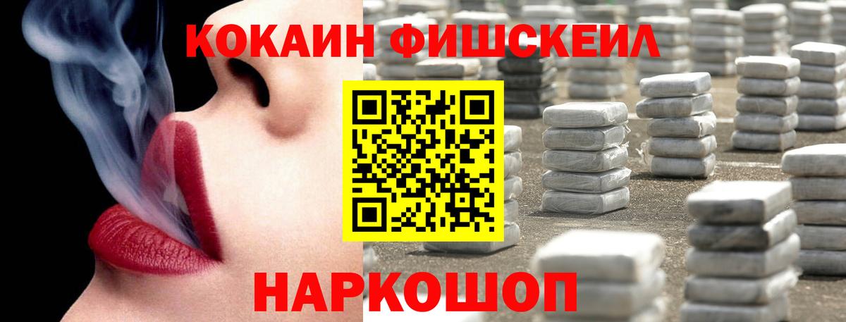 COCAIN  Вход с VPN  Майский  Cocaine Колумбийский 