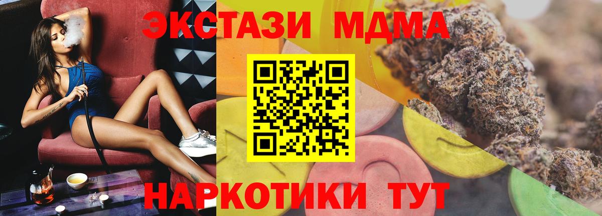 Ecstasy круглые  Ecstasy диски  Вход с VPN  Майский 