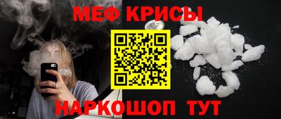 прущая мука Бузулук