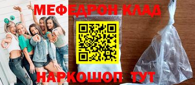 прущая мука Бузулук
