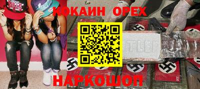 ГАЛЛЮЦИНОГЕННЫЕ ГРИБЫ Бугуруслан