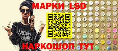 ГАЛЛЮЦИНОГЕННЫЕ ГРИБЫ Будённовск