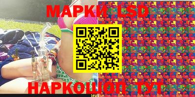 ГАЛЛЮЦИНОГЕННЫЕ ГРИБЫ Бугуруслан