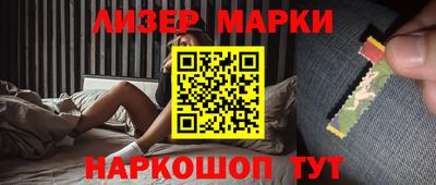 ГАЛЛЮЦИНОГЕННЫЕ ГРИБЫ Будённовск