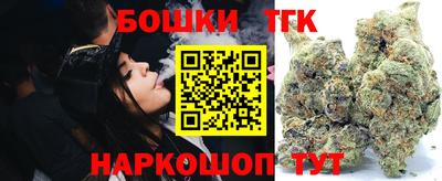 ГАЛЛЮЦИНОГЕННЫЕ ГРИБЫ Бугуруслан