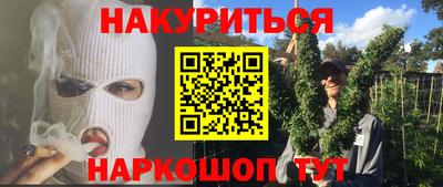 ГАЛЛЮЦИНОГЕННЫЕ ГРИБЫ Бугуруслан