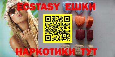 ГАЛЛЮЦИНОГЕННЫЕ ГРИБЫ Бугуруслан
