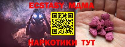 прущая мука Бузулук