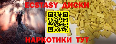 ГАЛЛЮЦИНОГЕННЫЕ ГРИБЫ Будённовск