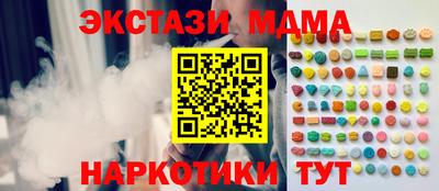 ГАЛЛЮЦИНОГЕННЫЕ ГРИБЫ Будённовск