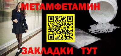 ГАЛЛЮЦИНОГЕННЫЕ ГРИБЫ Бугуруслан