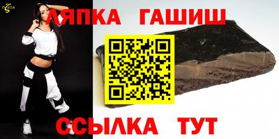 ГАЛЛЮЦИНОГЕННЫЕ ГРИБЫ Бугуруслан