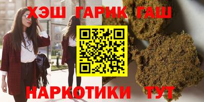 ГАЛЛЮЦИНОГЕННЫЕ ГРИБЫ Бугуруслан