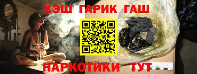 ГАЛЛЮЦИНОГЕННЫЕ ГРИБЫ Будённовск