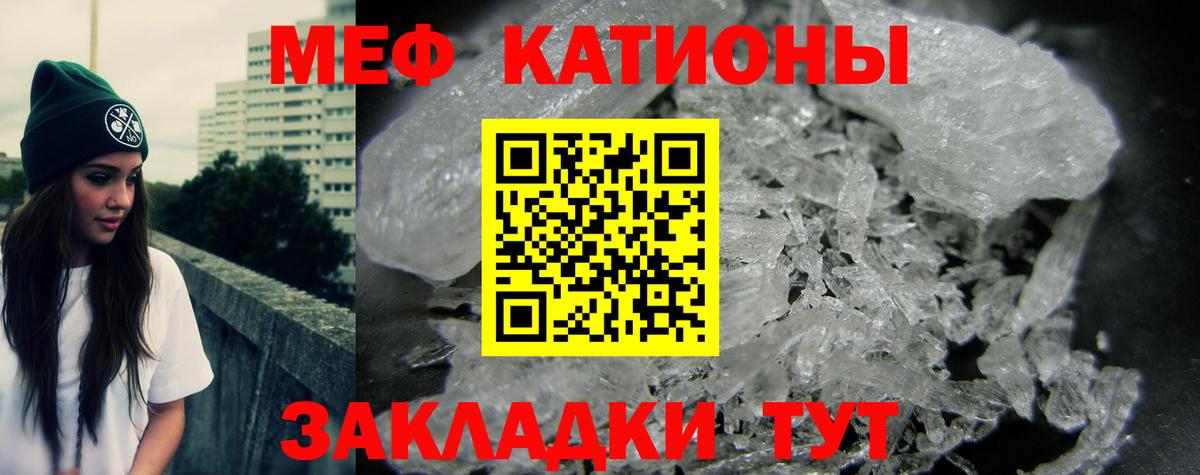 как найти наркотики  Меф 4 MMC  Майский  Меф  Вход с VPN  МЯУ-МЯУ VHQ 