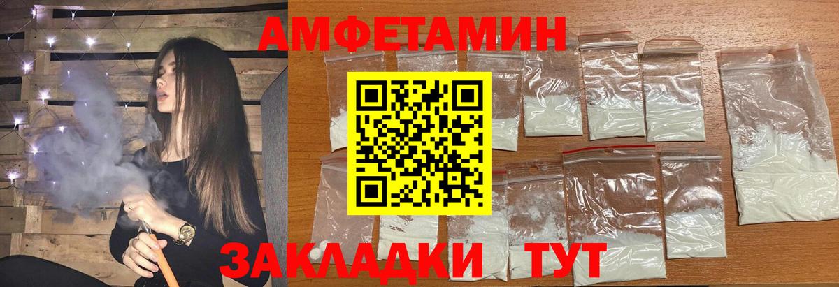 МЕТАМФЕТАМИН Methamphetamine Майский