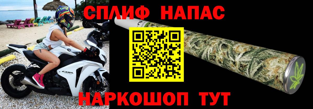Каннабис LSD WEED  Вход с VPN  Марихуана White Widow  Каннабис гибрид  Майский 